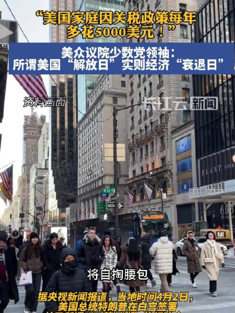 美国新闻头条最新消息(新闻头条最新消息美国疫情)