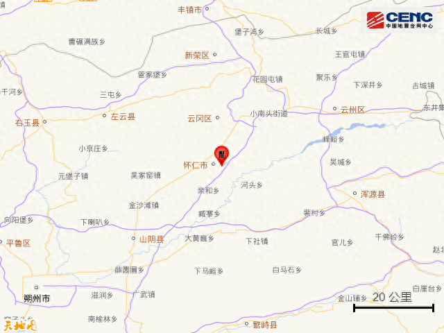 山西怀仁天气预报