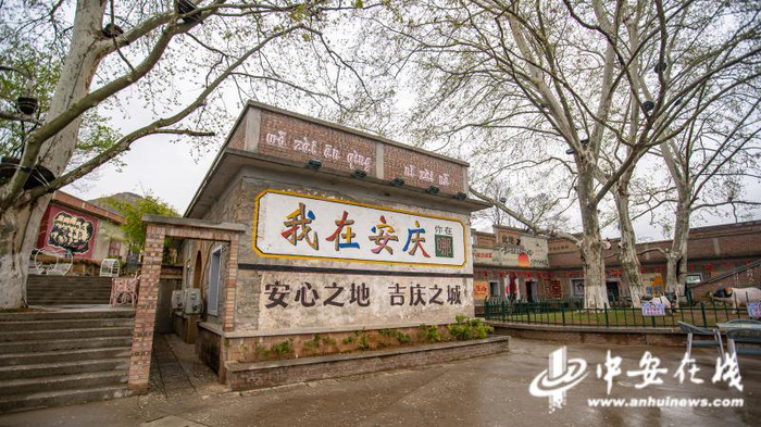 位于安庆的集贤时空文创园，曾经老旧的水泥厂区摇身一变，成为网红打卡新地标。