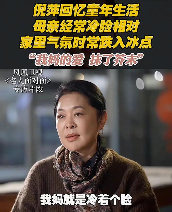 倪萍，太惨了