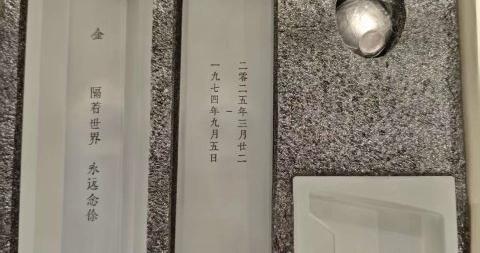 开屏观察｜特别的殡葬用品，特别的追思会！他们这样对死亡温柔以待