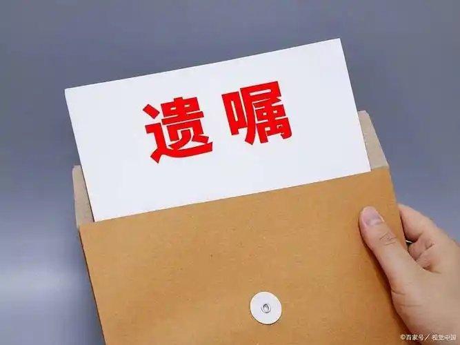 当一位50岁母亲将遗嘱公证为独生女的姓名…