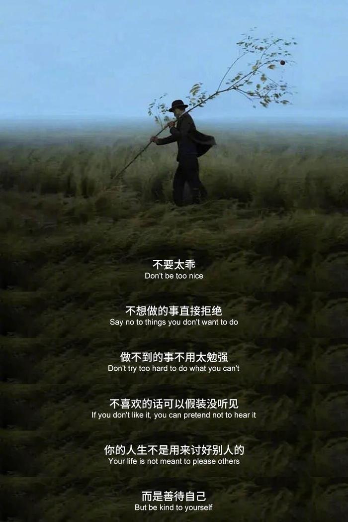 “风雨里做个大人，阳光里做个小朋友”