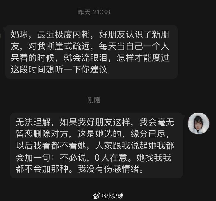 冷静理性的人际关系，ISTJ性格对感情的独特影响