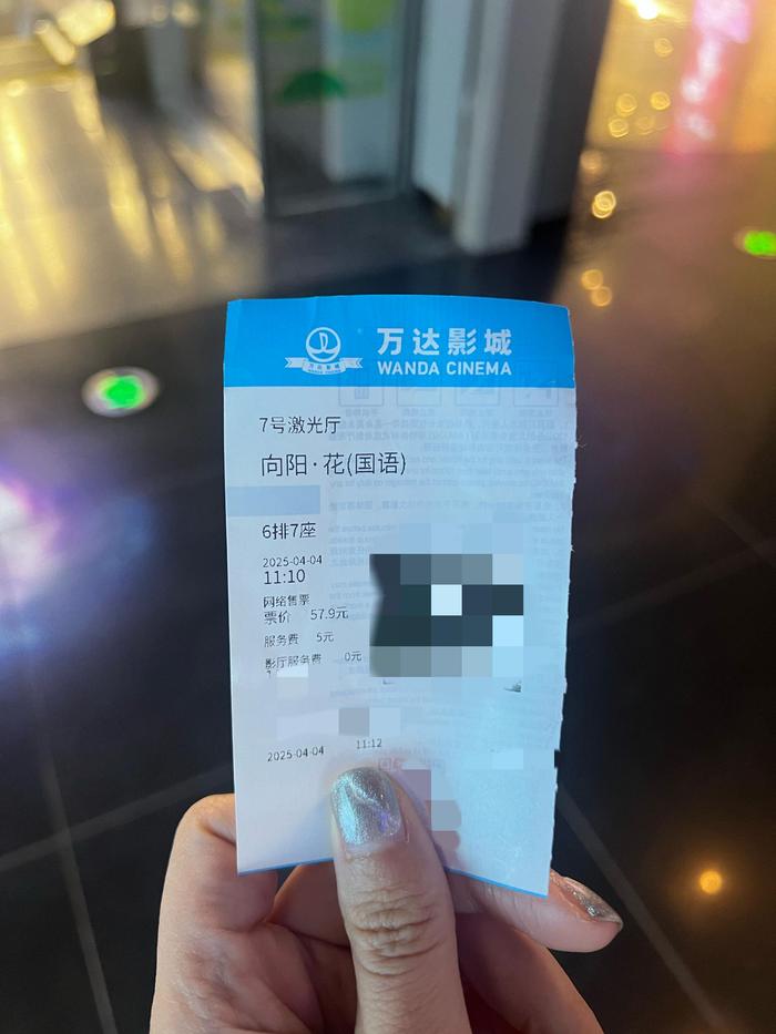 「向阳花」 八字苦，那就吃颗糖缓缓！