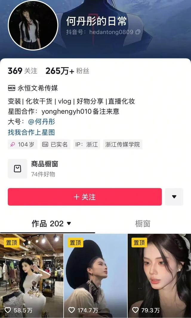 来源：东方财经、九派新闻