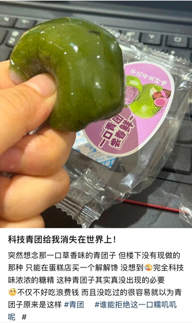图源：大众点评@今天说梦话了嘛