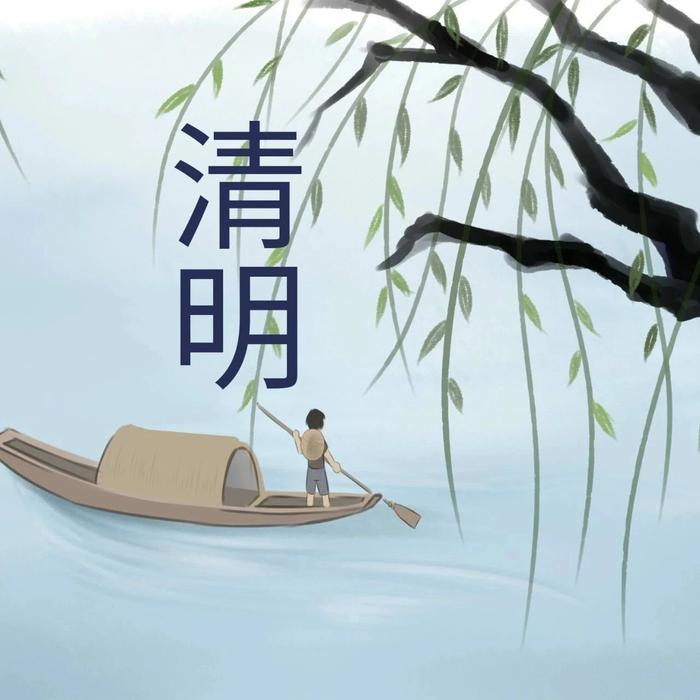 清明节，致远在天堂的父母！（看哭了）