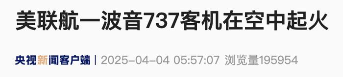 来源：央视新闻客户端/曹健‍‍‍编辑：徐思琦校对：赵钰阳审核：苏芳往期回顾星标关注环球网国际资讯尽掌握