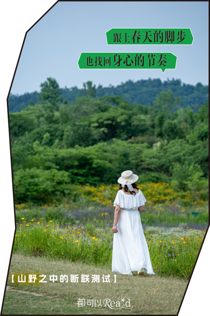 【城市摄影队 史垒 摄于光谷政务中心】