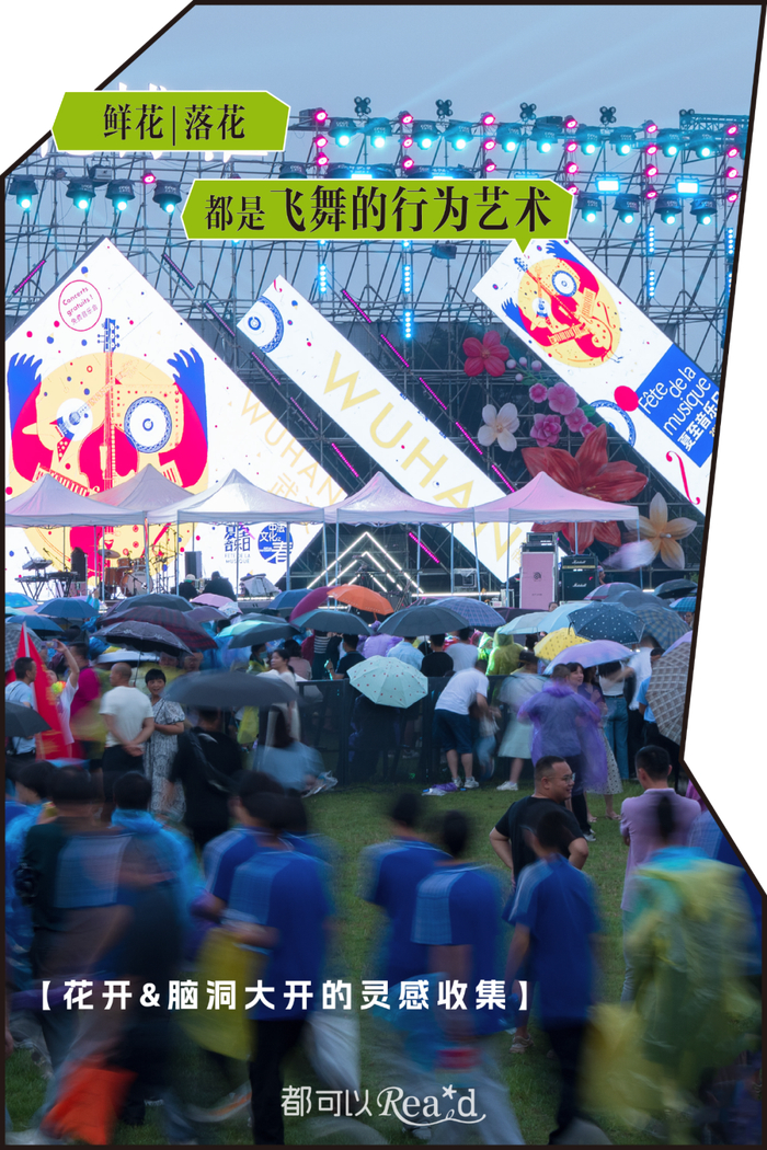 【城市摄影队 王玉明 摄于蔡甸区花博汇】