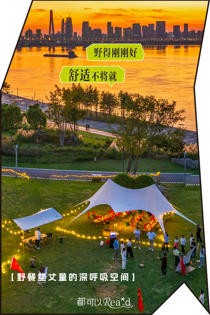 【城市摄影队 宁波 摄于江滩】