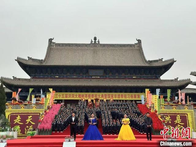 每逢清明节、中元节、寒衣节，古槐移民后裔都会回到洪洞，祭拜移民先祖。刘小红 摄