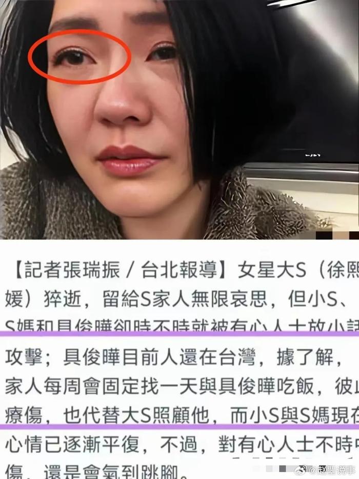 小S发声替姐姐照顾姐夫，甚至每周都约具俊晔i吃饭？
