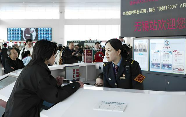 无锡站“太湖明珠”雷锋服务站工作人员为旅客提供咨询服务。 高鹏 图