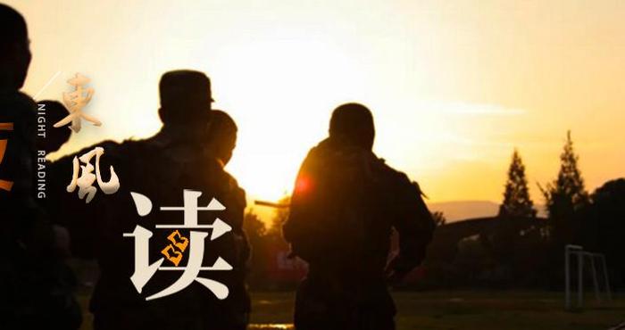 【夜读 · 散文】走过成长的150步（上）