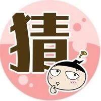 【动脑】一对双胞胎长得一模一样，可还是有人能一下子分辨出来，这人是谁？