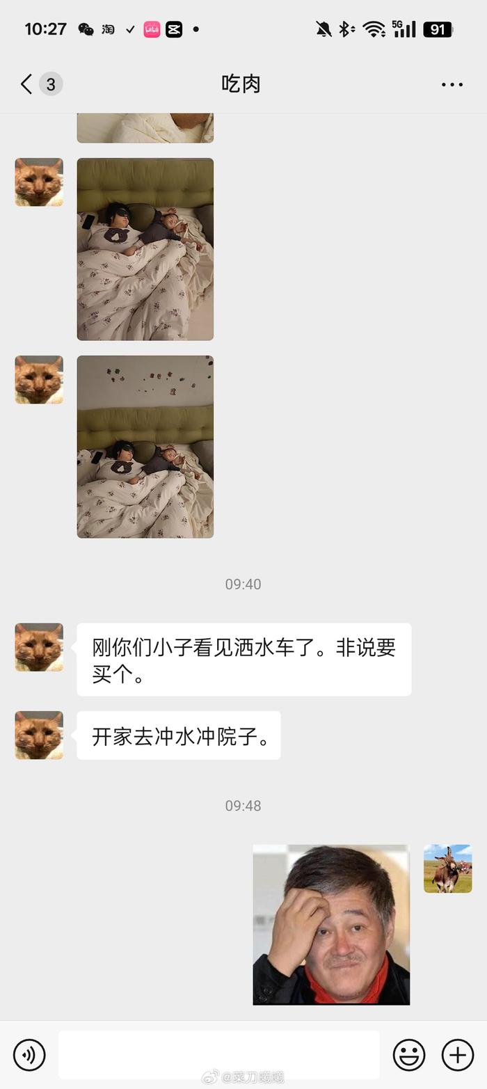 为什么这么早回来了， 因为孩子非要买洒水车，勤快哥控制不住了