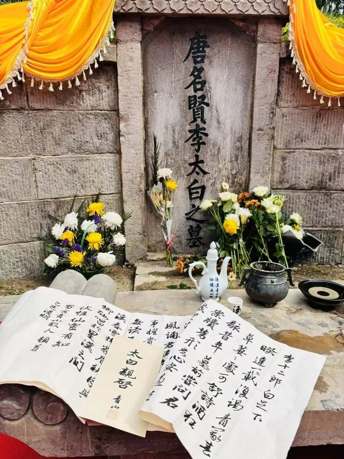 李青山带去了为李白写的信 图据受访者李青山（化名）