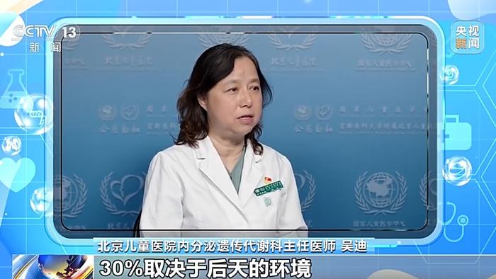 朝“问”健康丨春季长高黄金期，如何科学地帮助孩子长高？