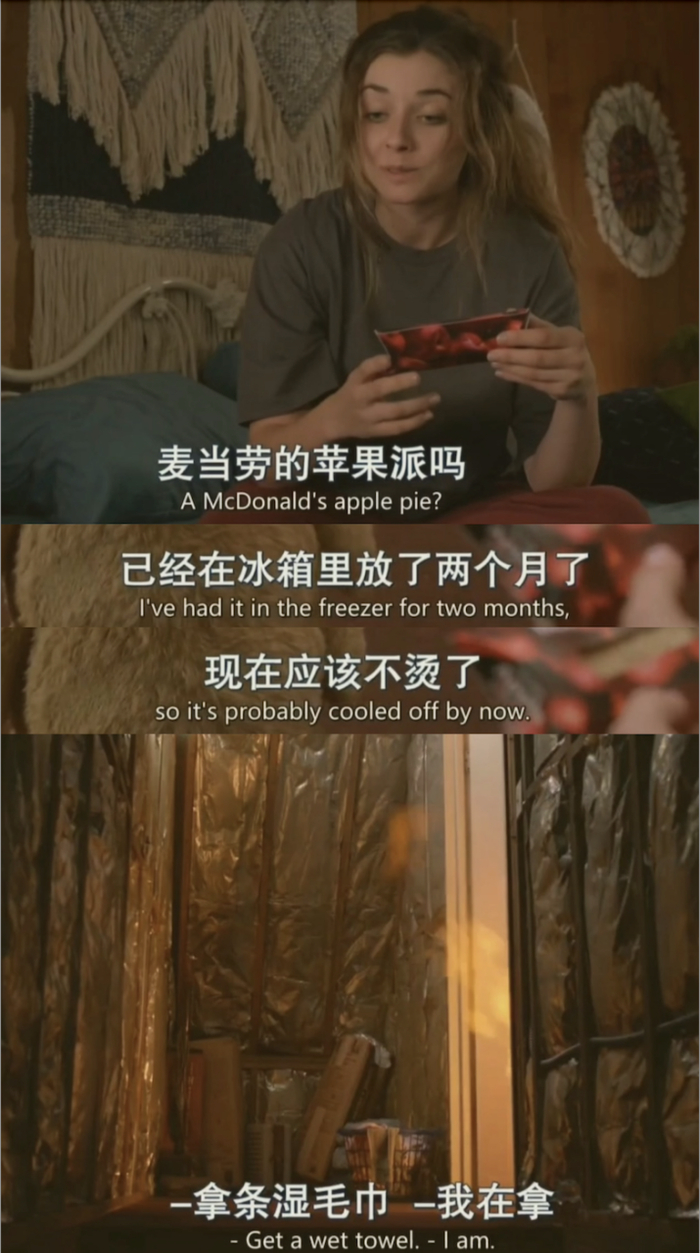 图源：美剧《泰迪熊》截图