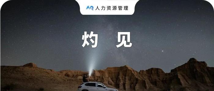 什么都舍不得扔的人，往往会有这样的命运，很准
