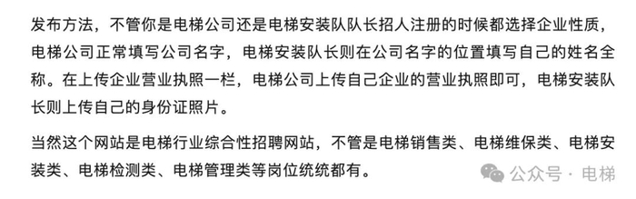 惊呆:测试一次,电梯散架了!__财经头条__新浪财经