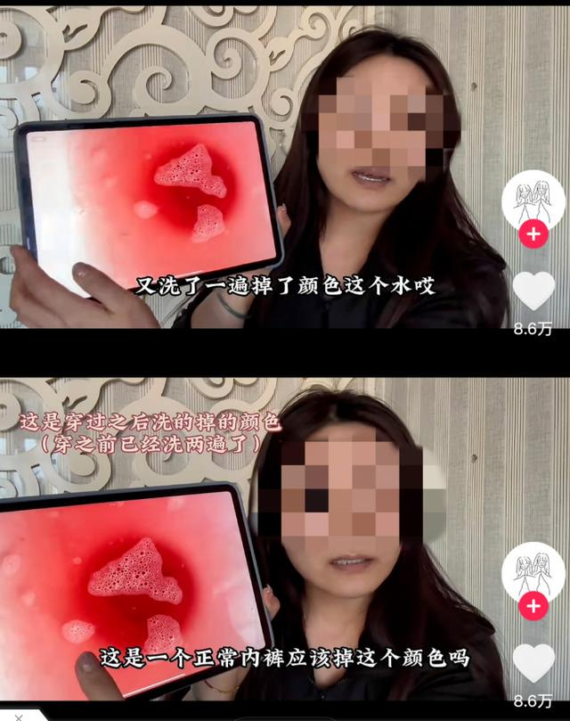 “两个小段”抖音视频截图 