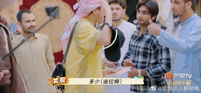 笑不活了，苏醒在迪拜逛街时买了当地的头巾，拿袋子走人才知道花了六百块…