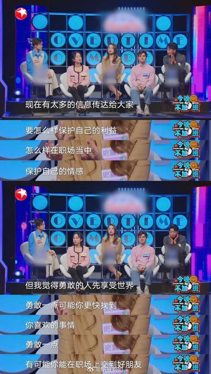 现实一点说在职场里保持距离肯定是保护自己的一种方式…