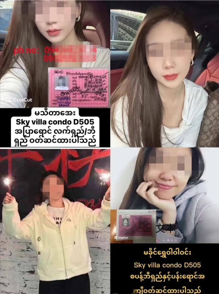 上两图为明艳珠，下两图为杨丽清 受访者提供