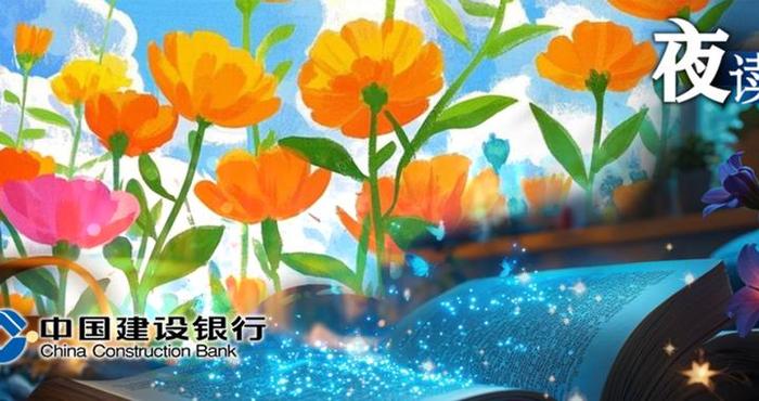 夜读｜“爱自己”不是自私！这60个方法越早明白越好