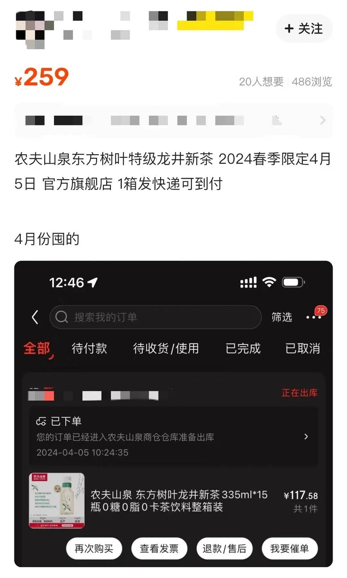 二手交易平台截图