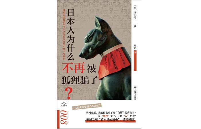 为什么长大以后，我们越来越不相信鬼故事？