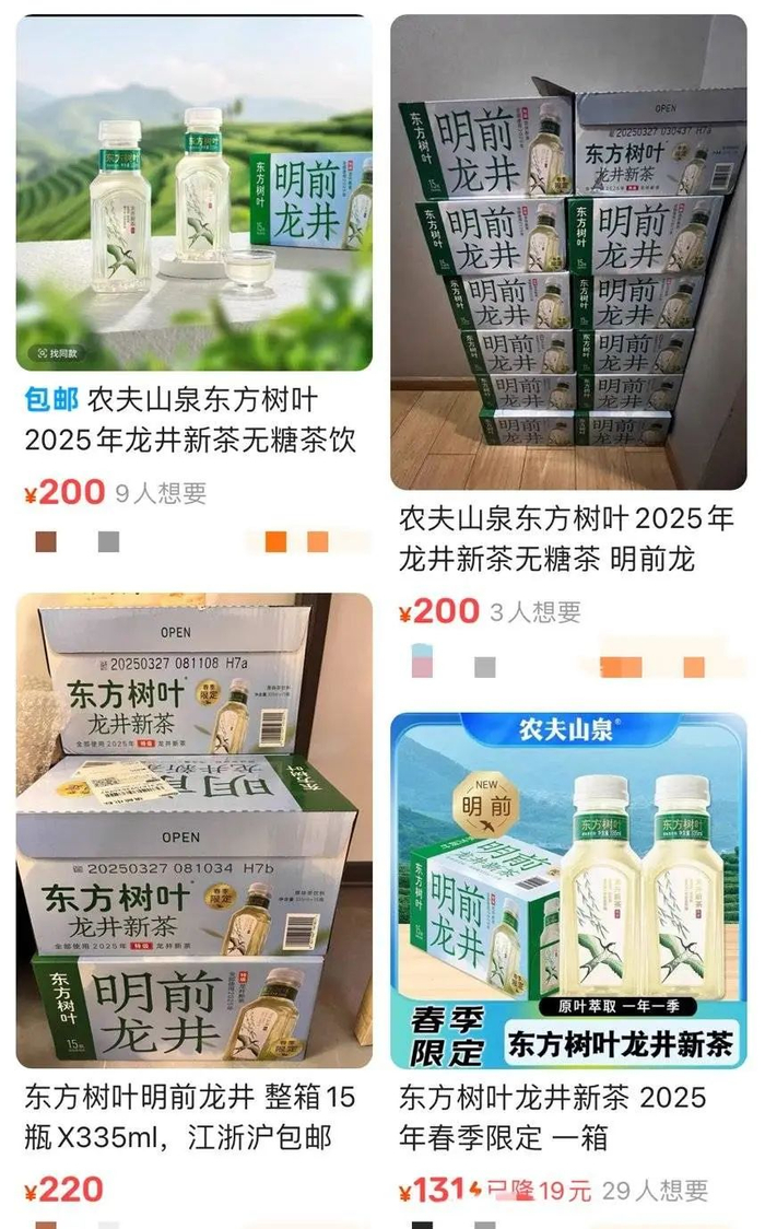 二手交易平台截图