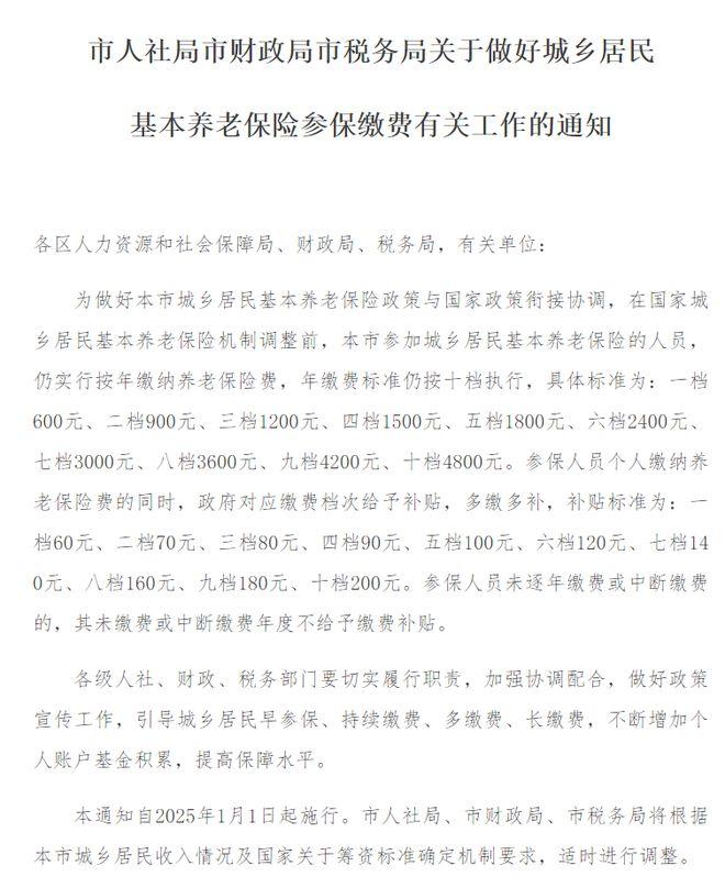 最新保险新闻头条文章大全(最新保险新闻头条文章大全下载)