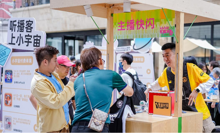 播客线下活动（受访者供图）