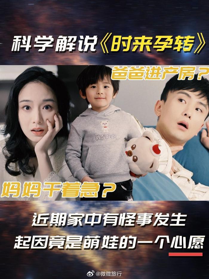 生育是家事，也是国事