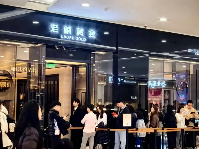 杭州万象城老铺黄金门口排队的消费者