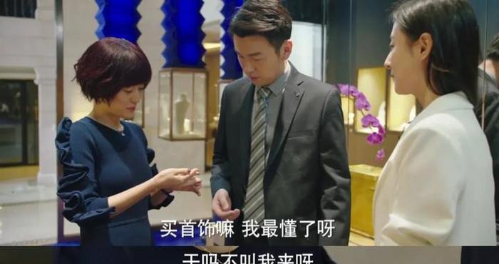 前半生1：为何陈俊生宁愿让实习生帮忙挑礼物也不让罗子君帮忙？