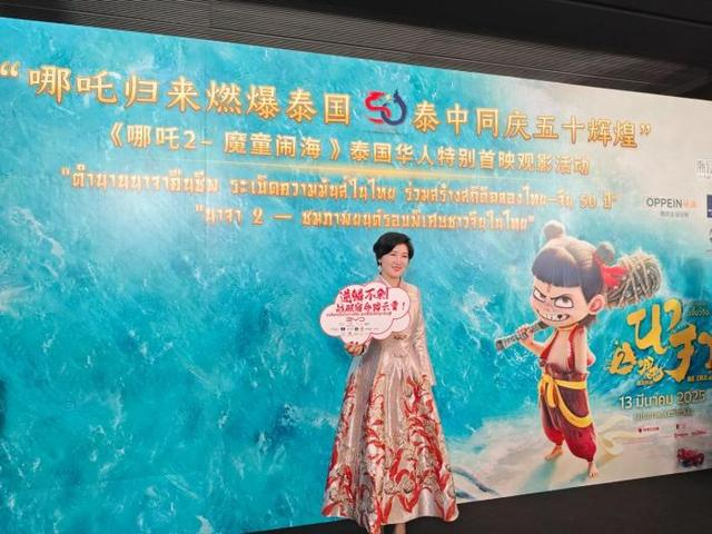 当地时间2025年3月13日，参加观影会的泰国华人在电影院打卡。中新社记者 李映民 摄