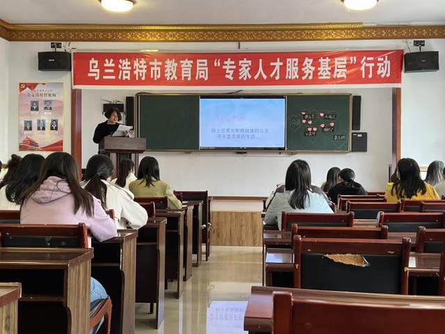 教育领域服务团队到义勒力特镇中心小学送教。（资料图）