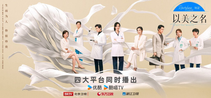 编剧解读《以美之名》:女性题材不是一种局限|以美之名|江霞_新浪新闻