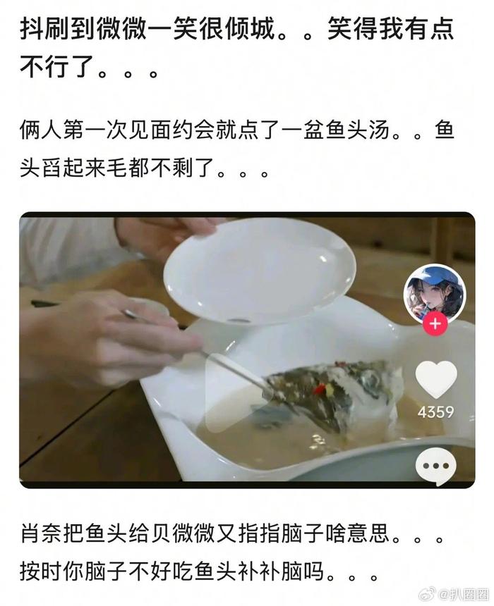 现在再看微微一笑很倾城这段怎么这么好笑…