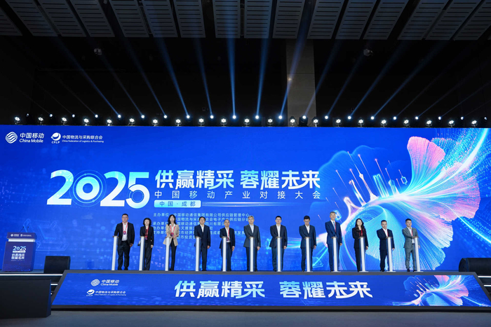 移动华为中兴汇聚蓉城谋产业链协同,成都发布1500亿电子信息产业场景清单__财经头条