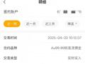 一克跌20元 现在入手金条合适吗？