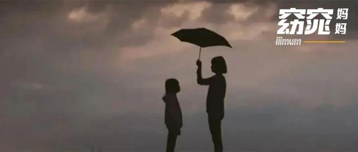 李玫瑾：这5类妈妈，再累也养不出优秀的孩子，希望你不是