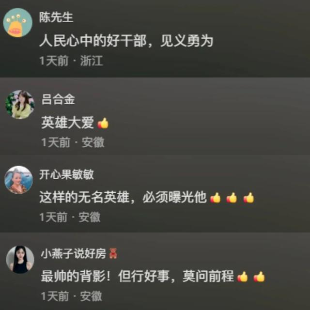 为朱琳坤点赞！