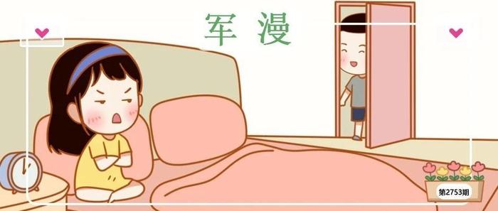 真实的军恋是什么样子？