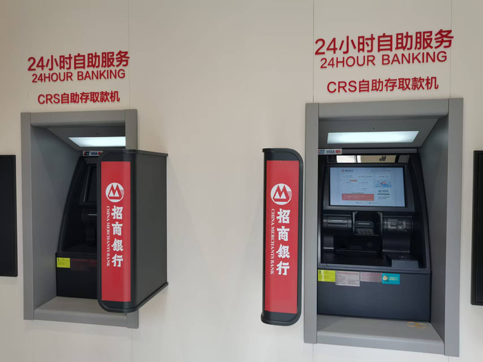 招商银行自助存款机服务中。贝壳财经记者 徐雨婷 摄